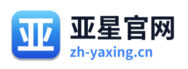 亚星官网